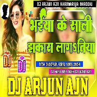 Bhaiya Ke Shali Tuntun Yadav Bhojpuri Viral Song Dj HARD BASS MIXX Dj Arjun AjN